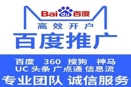 百度广告推广案例：行业应用解析