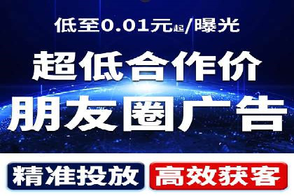 竞价广告的A/B测试：如何提升广告效果——以某品牌为例